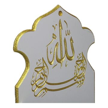 Kuran'ı Kerim Duvar Rafı Altın İşlemeli